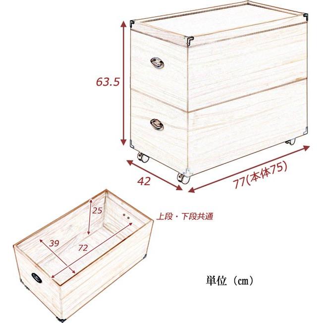 雛人形 収納 ケース 箱 桐 2段 押入れ収納 クローゼット収納