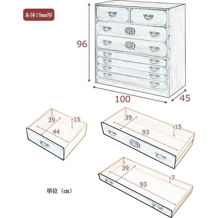 桐 タンス チェスト 箪笥 7段 着物 収納 焼桐 引き出し 積み重ね 日本製 :ML-HTR017:収納家具本舗 - 通販 - Yahoo