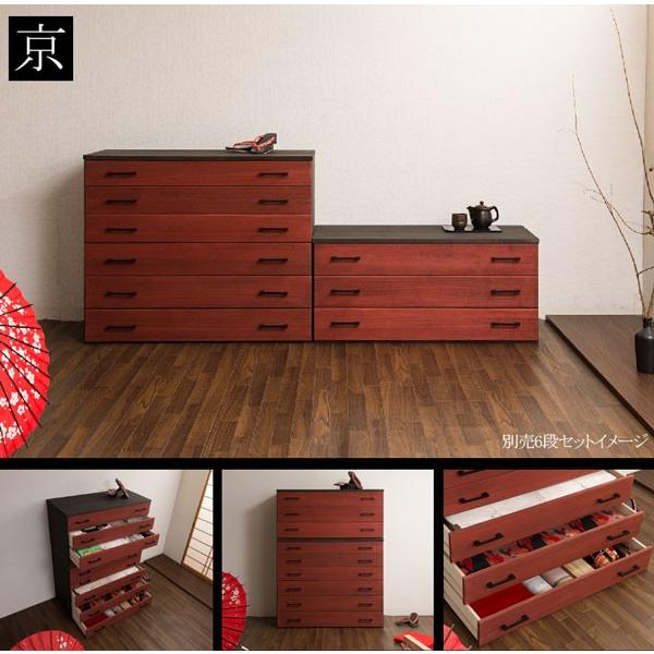 桐箪笥 3段引出し収納 木製 和タンス 棚 桐 箪笥 3段 日本製 完成品 幅76.5×奥行44×高さ61cm タンス 収納