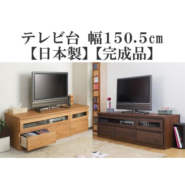 テレビ台 完成品 天然木 日本製 : 収納家具本舗 - 通販 - Yahoo 