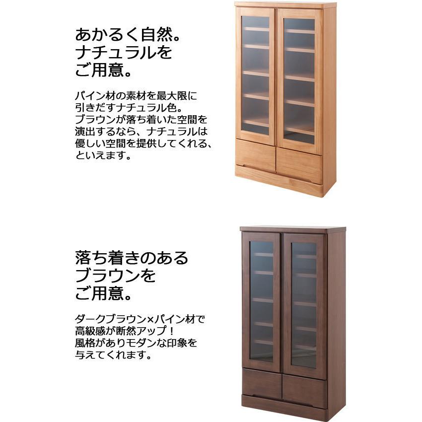 日本製 完成品 ガラス扉 本棚 幅60cm 高さ121cm : 収納家具本舗 - 通販