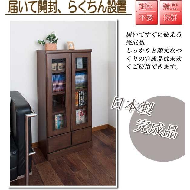 日本製 完成品 ガラス扉 本棚 幅60cm 高さ121cm : 収納家具本舗 - 通販