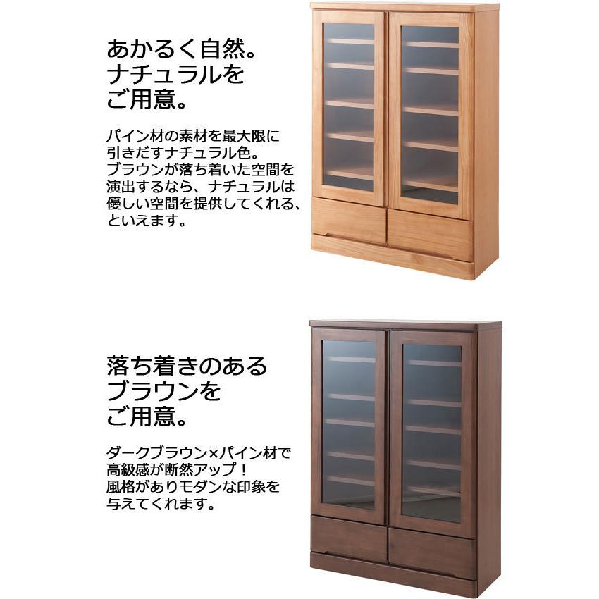 日本製 完成品 ガラス扉 本棚 幅80cm 高さ121cm : 収納家具本舗 - 通販