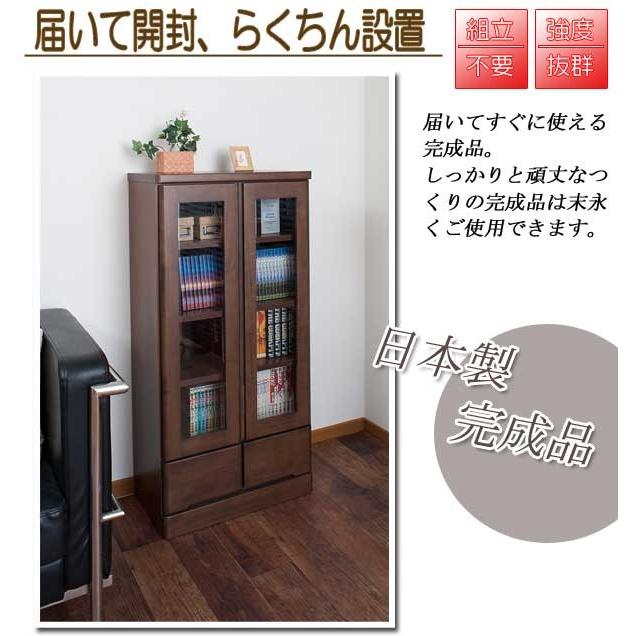 日本製 完成品 ガラス扉 本棚 幅80cm 高さ121cm : 収納家具本舗 - 通販