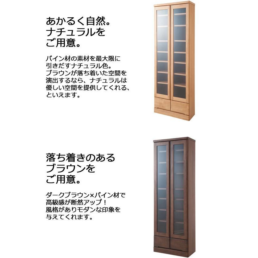 日本製 完成品 ガラス扉 本棚 幅60cm 高さ180cm : 収納家具本舗