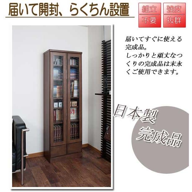 日本製 完成品 ガラス扉 本棚 幅60cm 高さ180cm : 収納家具本舗 日本製 完成品 ガラス扉 本棚 幅60cm 高さ180cm : 収納家具本舗