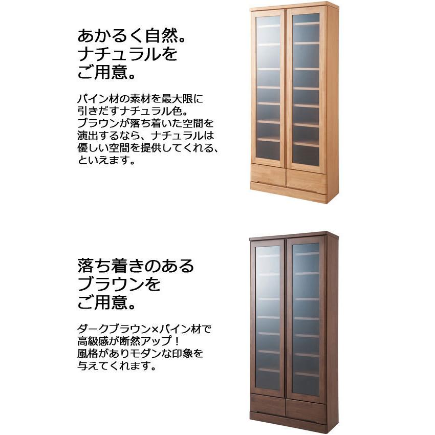 日本製 完成品 ガラス扉 本棚 幅80cm 高さ180cm : 収納家具本舗 - 通販