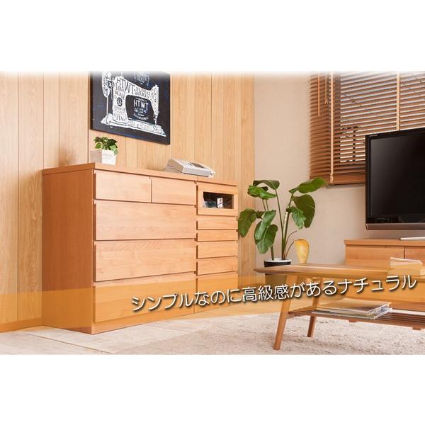 チェスト 天然木 無垢材 木製 幅80cm 4段 完成品 日本製 引き出し 収納