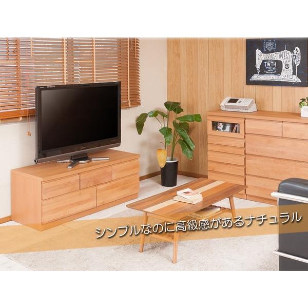 ローチェスト チェスト 天然木 無垢材 木製 完成品 日本製