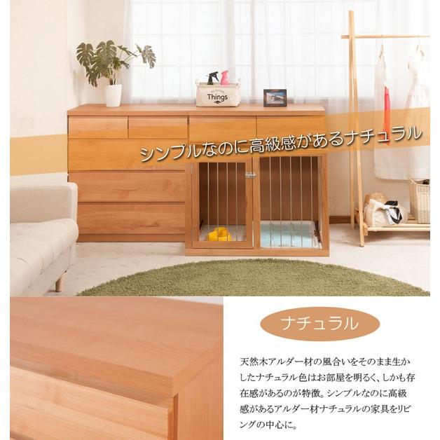 ペットケージ リビング収納 シンプルデザイン コンパクト スライド