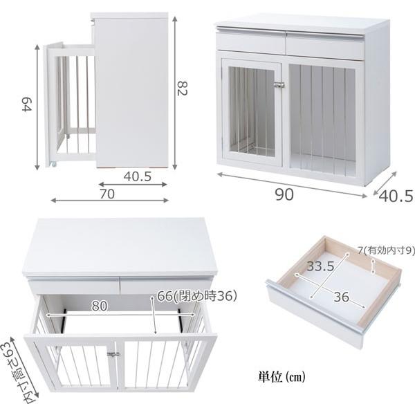 国産　高級クローゼット付き 小型犬収納ハウス　スライド式　木製　ホワイト 国産 高級クローゼット付き 小型犬収納ハウス スライド式 木製