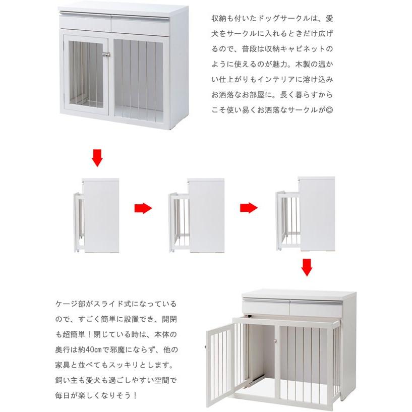 国産 高級クローゼット付き 小型犬収納ハウス スライド式 木製