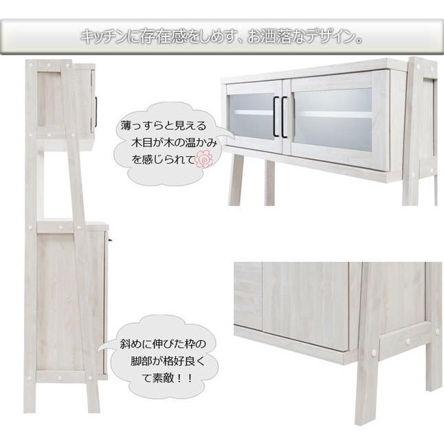 食器棚 キッチン収納 レンジ台 チェスト 幅105 高さ175 ホワイト