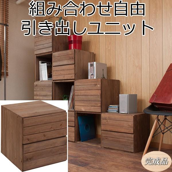 収納棚 引き出し 組み合わせ 間仕切り 木製 ２段 完成品 Surajinformatics Com