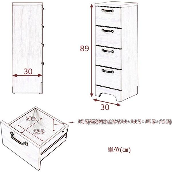 チェスト 引き出し スリム 薄型 木製 収納 幅30cm 奥行30cm Ml Ktr004 Ch Wh 収納家具本舗 通販 Yahoo ショッピング