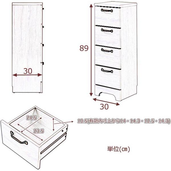 カウンター下収納 チェスト 引き出し スリム 薄型 木製 キッチン収納 幅30cm 奥行30cm :ML-KTR004-WH:収納家具本舗 - 通販 - Yahoo!ショッピング カウンター下収納 チェスト 引き出し スリム 薄型 木製 キッチン収納 幅30cm 奥行30cm :ML-KTR004-WH:収納家具本舗 - 通販 - Yahoo!ショッピング