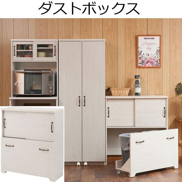 ゴミ箱 薄型 収納 木製 棚 引き戸 ダストボックス 分別 | ブランド登録なし