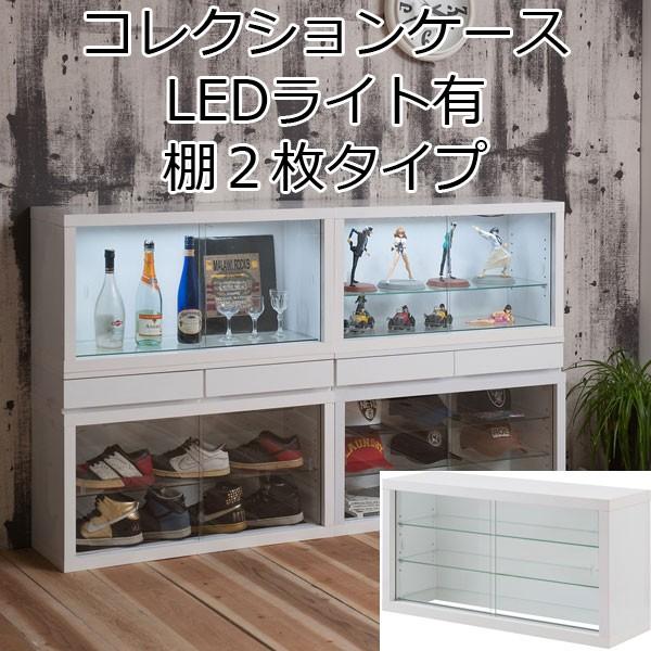 コレクション フィギュア ケース 収納 ガラス LED 棚 ディスプレイ ラック 間仕切り 飾り棚 積み重ね