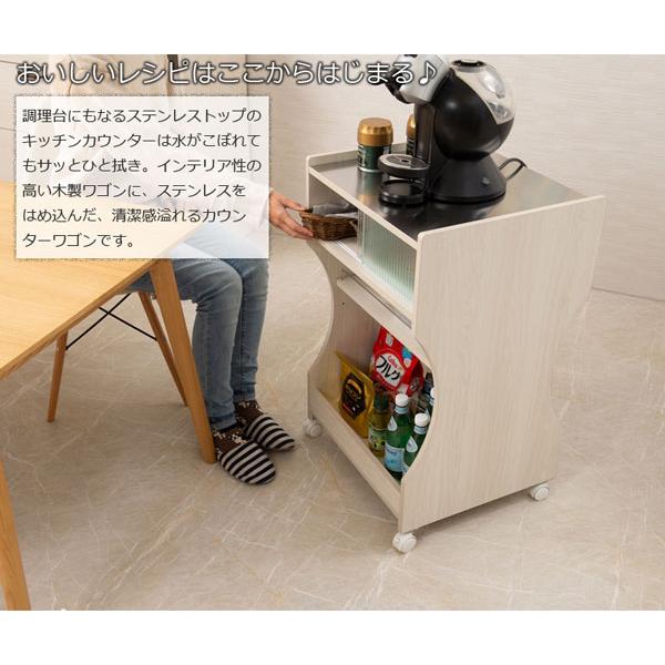 木目調 キッチンワゴン 食器棚 収納棚 キャスター付き たのメル便送料込 楽天市場】食器棚 ロータイプ 約 幅 90cm キッチンワゴン 木製