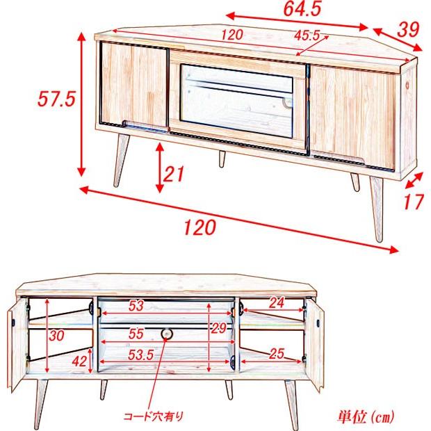 ナチュラル木製テレビ台　収納付き タンスのゲン テレビ台 収納 ローボード 150 おしゃれ テレビ