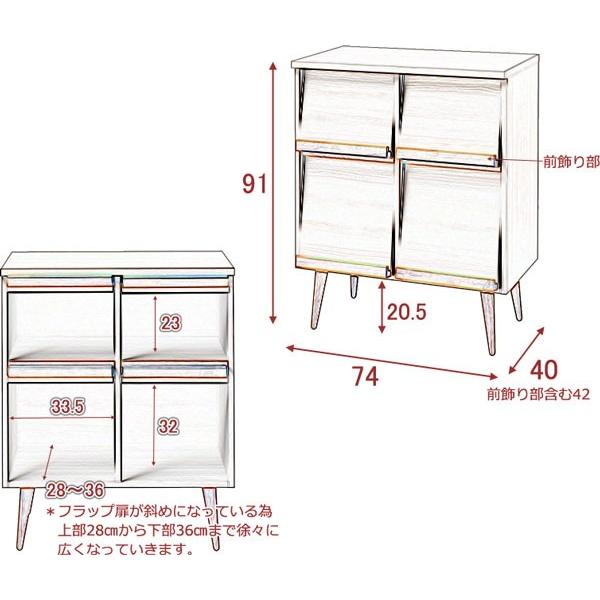 マガジン ラック 収納 棚 ディスプレイ おしゃれ 脚付き フラップ扉