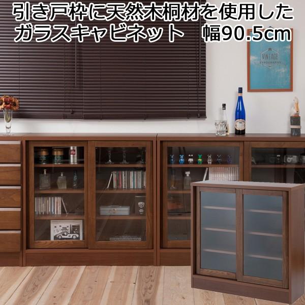 新品同様 ガラス扉 キャビネット ダークブラウン 完成品 日本製 木製 桐 天然木 幅90 省スペース 薄型 引き戸 ダークブラウン ガラス扉 キャビネット 完成品 日本製 幅90 - テレビ台、キャビネット - www.reinnec.cl 新品同様 ガラス扉 キャビネット ダークブラウン 完成品 日本製 木製 桐 天然木 幅90 省スペース 薄型 引き戸 ダークブラウン ガラス扉 キャビネット 完成品 日本製 幅90 - テレビ台、キャビネット - www.reinnec.cl