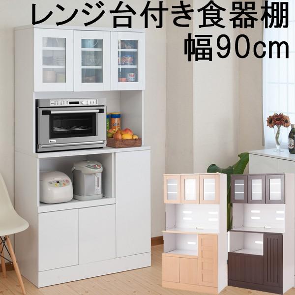 食器棚 収納 白 ナチュラル レンジ台 キッチンボード カップボード 幅90cm :ML-P0004-P0005-P0006:収納家具本舗