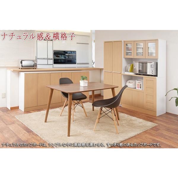食器棚 収納 白 ナチュラル レンジ台 キッチンボード カップボード 幅
