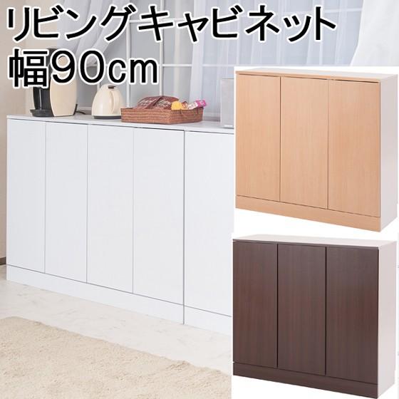 キャビネット おしゃれ 収納 食器棚 白家具 キッチン オフィス ホワイト シェルフ プッシュ 幅90cm Ml P0018 P0022 P0026 Ca 収納家具本舗 通販 Yahoo ショッピング