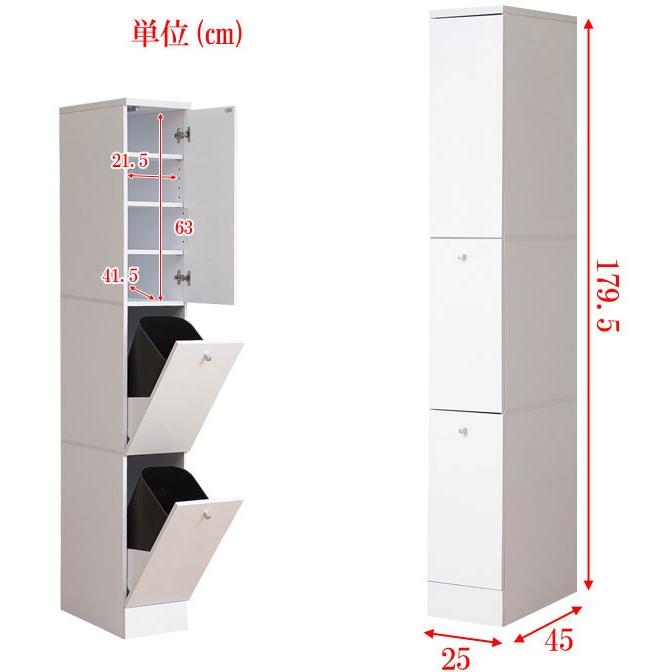 無料 洗面所 すき間 収納 薄型 ランドリー 収納棚 Babylonrooftop Com Au