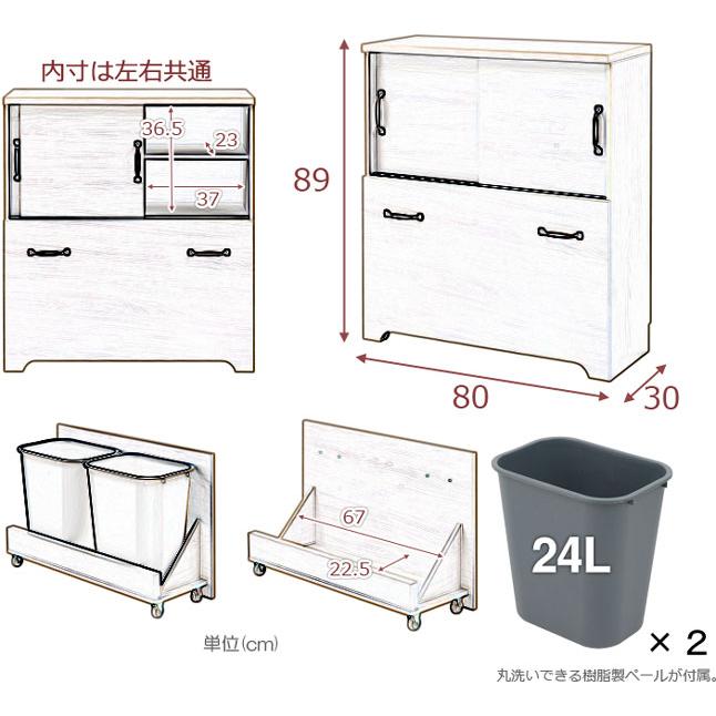 ゴミ箱 ダストボックス カウンター下収納 キャスター付き 2分別 扉収納