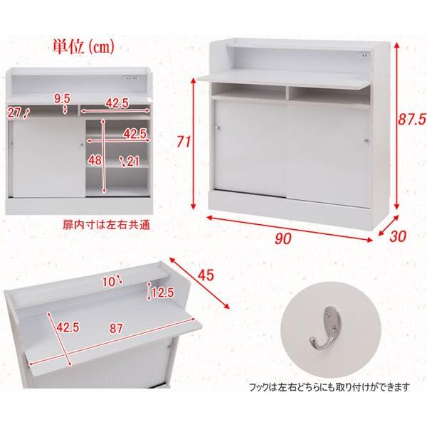 パソコンデスク 机 カウンター下 収納 木製 幅90 : 収納家具本舗