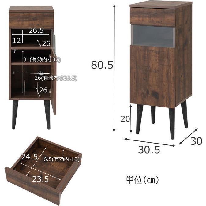 キャビネット 収納棚 ヴィンテージ風 木製 ブラウン 幅31 : 収納家具