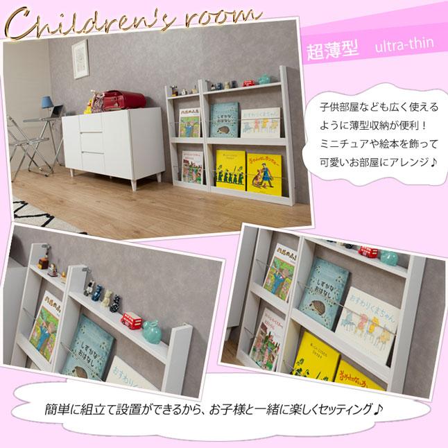 SANA＊*様　絵本棚　60日発送 絵本本棚 幅60cm ホワイト | 福井県あわら市 | ふるさと納税