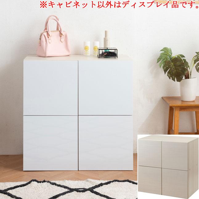 キャビネット 扉収納 スクエア 木製 幅70 高さ70 すっきりデザイン