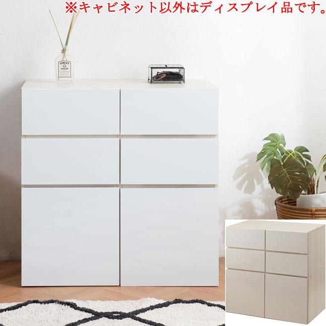 キャビネット 扉収納 引き出し収納 スクエア 木製 幅70 高さ70