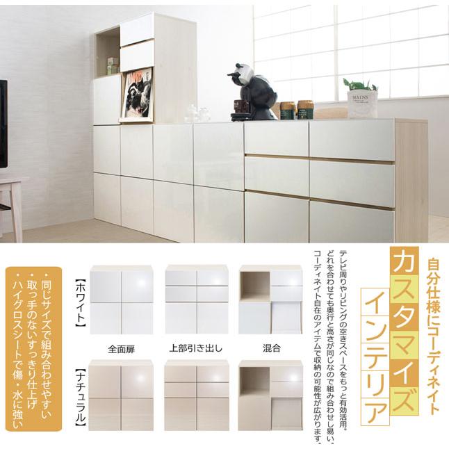 木製フラップキャビネット（日本製） 木製フラップキャビネット（日本製）