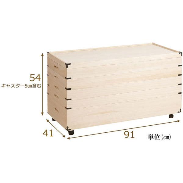 キャスター付き 押入れ収納可能 着物収納 桐 衣装ケース 5段 : 収納