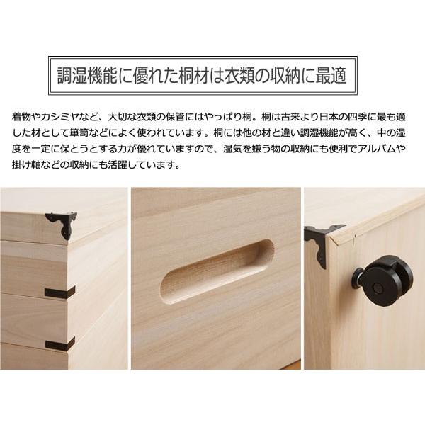 キャスター付き 押入れ収納可能 着物収納 桐 衣装ケース 5段 : 収納