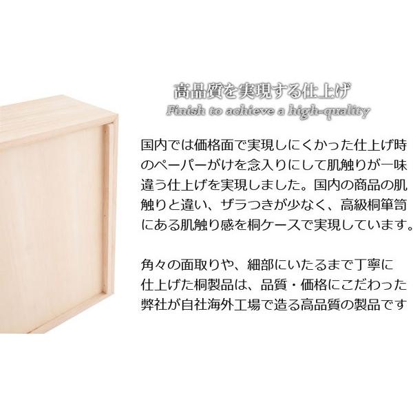 EGK4 未使用保管品 総桐 収納ケース 3段 キャスター付き 押入れ収納 衣装ケース 衣類 収納 桐 3段 高さ73 押入れ収納 クローゼット収納