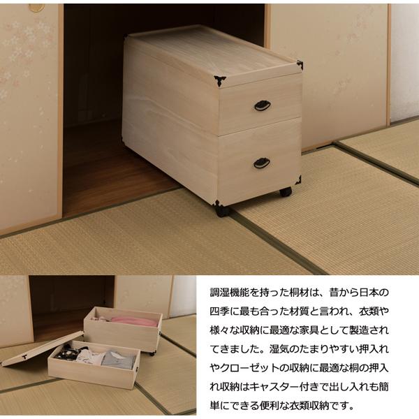衣装ケース 衣類 収納 桐 2段 押入れ収納 クローゼット収納 完成品