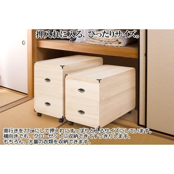 衣装ケース 衣類 収納 桐 3段 高さ82 押入れ収納 クローゼット収納