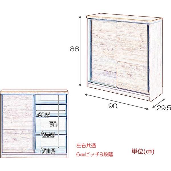 カウンター下収納 引き戸 天然木 幅90 日本製 完成品 : 収納家具 カウンター下収納 引き戸 天然木 幅90 日本製 完成品 : 収納家具