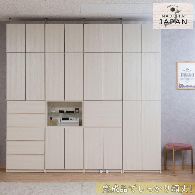 扉付き 突っ張り 本棚 ガラス棚＆扉 木目調 日本製 完成品 : 収納家具