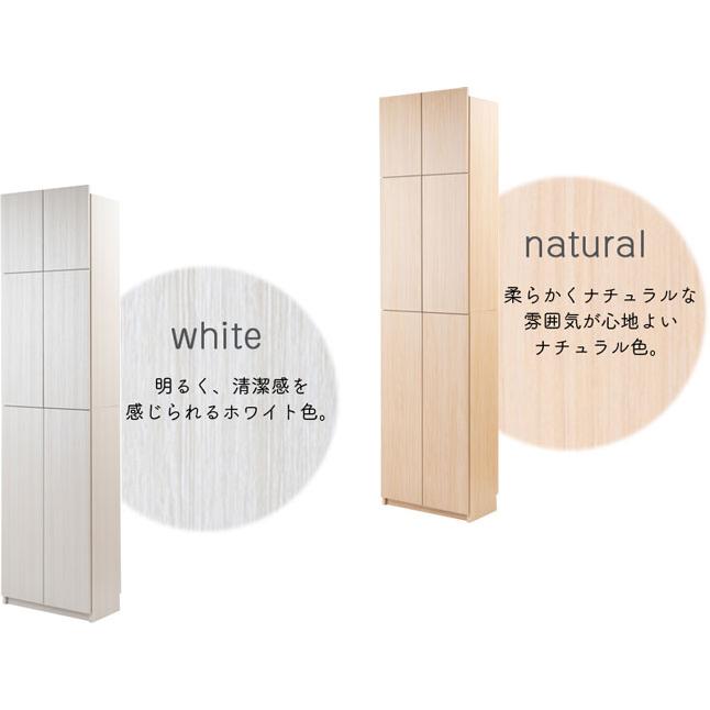 ランドリーラック 洗面所収納 キャビネット 全扉タイプ スリムタイプ