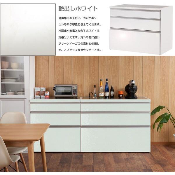キッチンカウンター チェスト 3段 引き出し収納 艶出しホワイト 幅110