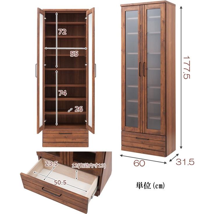 食器棚 ガラス扉 引き出し 収納 薄型 幅60 高さ178 木製 日本製 完成品