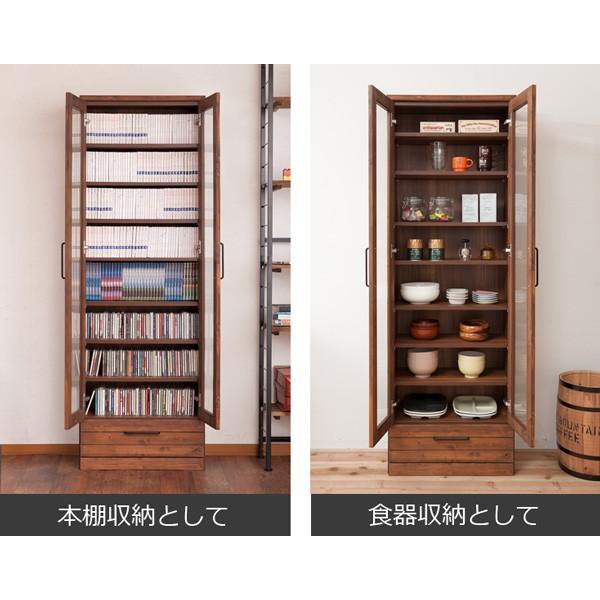 収納棚 飾り棚 DVD収納 ガラス扉 引き出し 収納 幅60 高さ178 木製