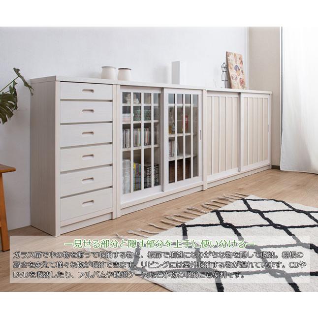 キャビネット ガラス扉収納 引き戸 ホワイト 木製 幅90.5 コンパクト