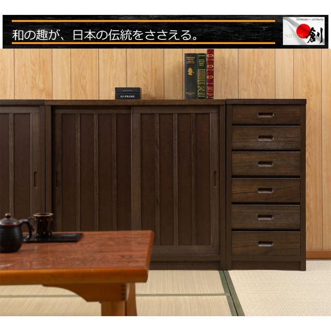 キャビネット 引き戸収納 ブラウン 木製 幅90.5 コンパクト 日本製